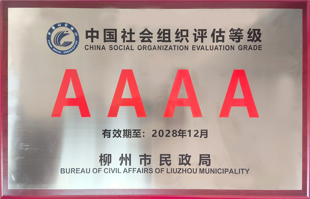 微信圖片_20240429104656 (2).jpg